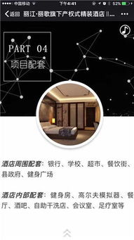 匠心傳承與康居范本 解讀<麗江人家>與建通地產(chǎn)的房地產(chǎn)開(kāi)發(fā)經(jīng)營(yíng)之道